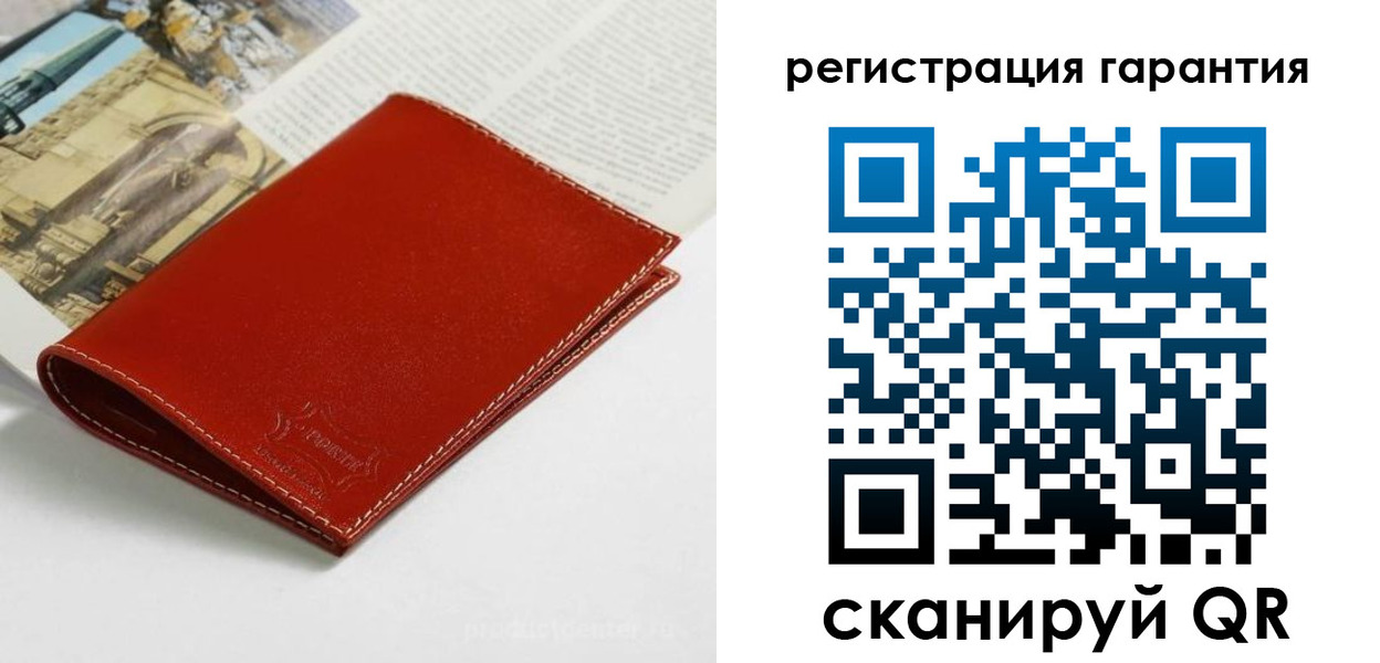 прописка в квартире в Омутнинске