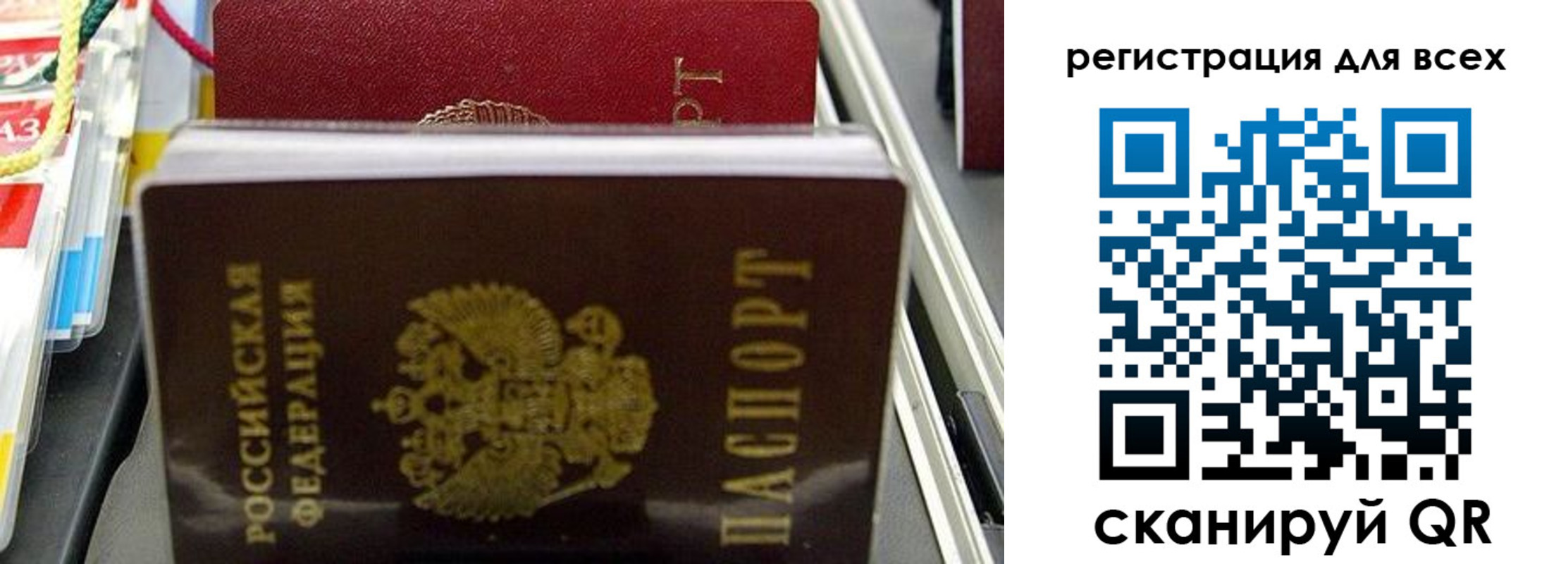 прописка ребенка в Омутнинске