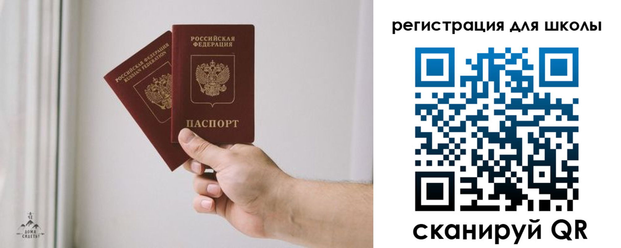 временная регистрация собственник в Омутнинске