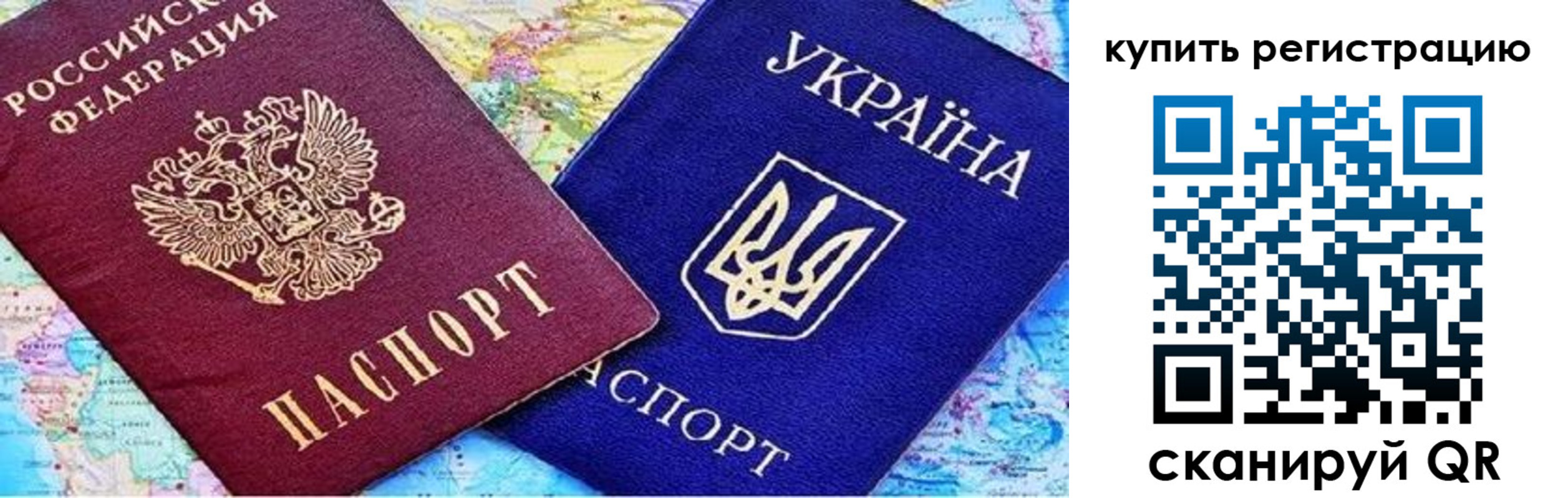 регистрация для дет. сада в Омутнинске