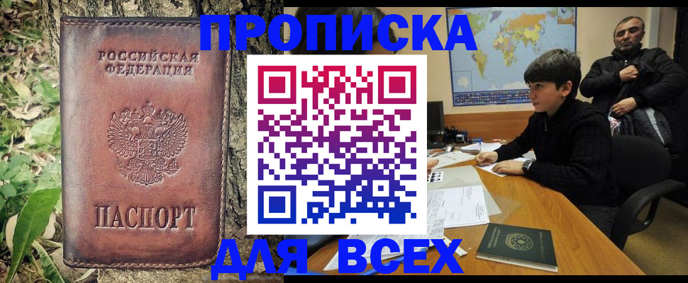 найти адрес прописки в Омутнинске